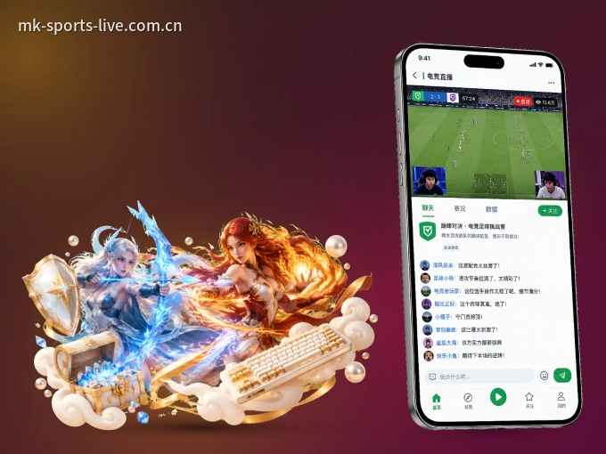 装MK体育 APP，精彩比赛不缺席