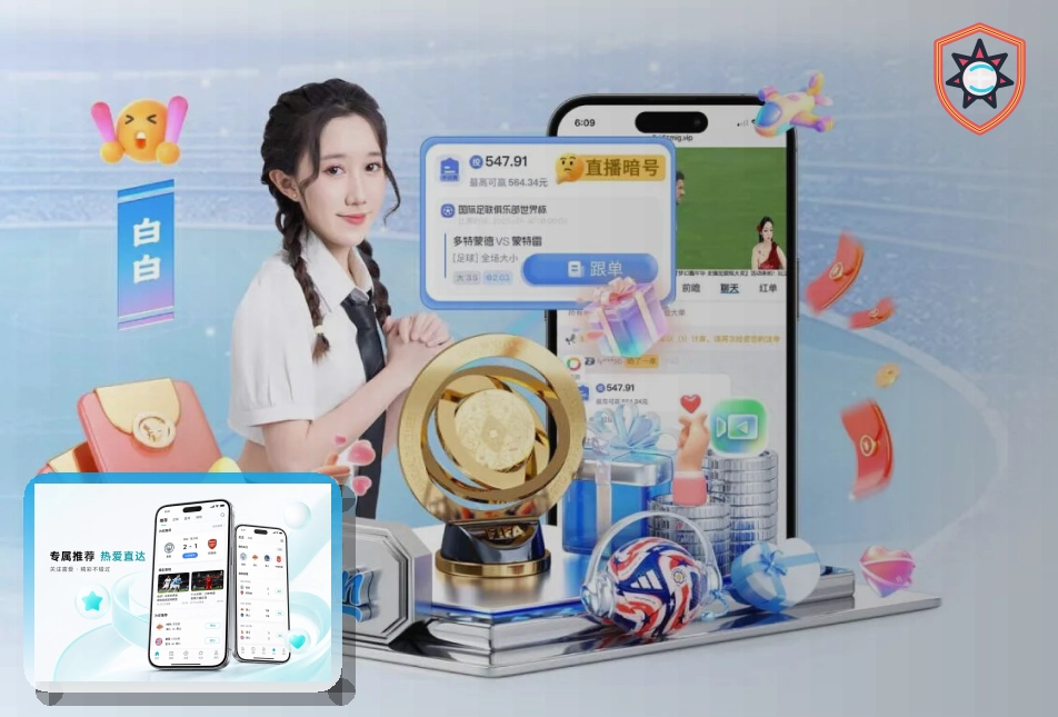 穆帅将在皇马主席选举后双方签约，合作意愿强烈